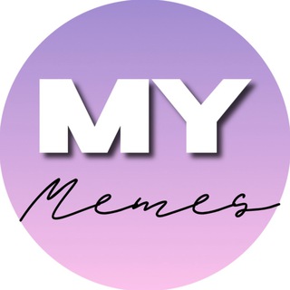 Telegram profile photo for МОИ МЕМАСЫ