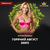 Telegram profile photo for Лучшие стратегии для выигрыша в онлайн казино на рубли.