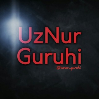 Telegram profile photo for ☆ ️ ️UzNur Guruhi ☆ ️