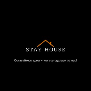Telegram profile photo for Фулфилмент Москва Stay House