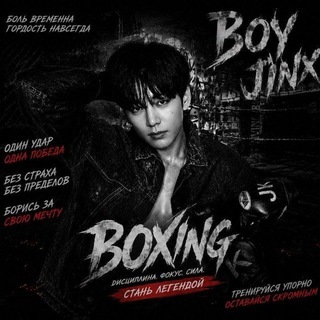 Telegram profile photo for BOXING