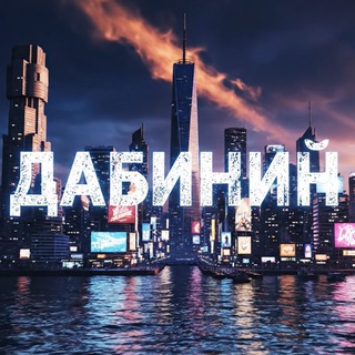 Telegram profile photo for энтузиазм городов ☮️ externalTo attRot