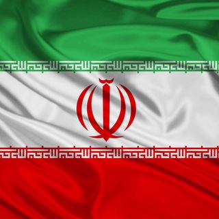 Telegram profile photo for رایزنی علمی ایران در روسیه، بلاروس و آسیای میانه