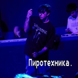 Telegram profile photo for Пиᴩᴏᴛᴇхниᴋᴀ 💥💥