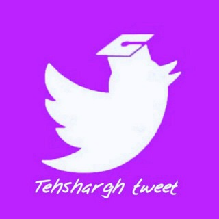 Telegram profile photo for فان توییت شرق