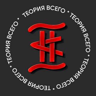 Telegram profile photo for Новая физика - наука 21 века.физика Алексея Кречетова.