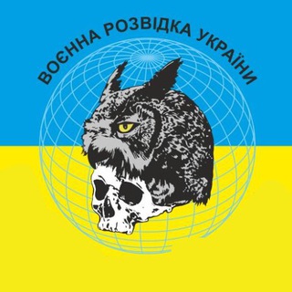 Telegram profile photo for Воєнна Розвідка України