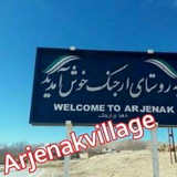 Telegram profile photo for Arjenak village