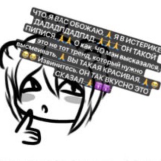 Telegram profile photo for кру арты