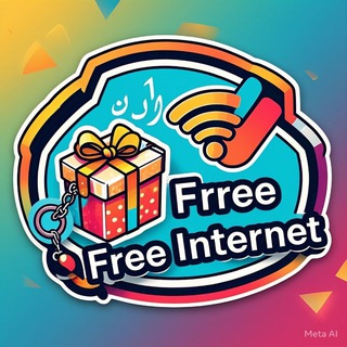Telegram profile photo for نت مجاني جميع الشبكات