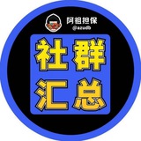Telegram profile photo for 🏄🏻♂️阿祖担保【渔夫之家】挑战一切hx思路!