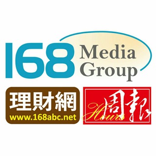 Telegram profile photo for 168快報👍