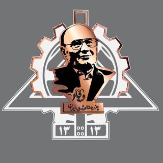 Telegram profile photo for The Professor Vaghar National Award