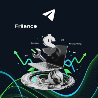 Telegram profile photo for Фриланс, Удалённая работа и подработка