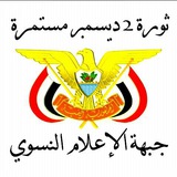 Telegram profile photo for جبهــة الا؏ــلام النسوي