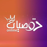 Telegram profile photo for توصيات اونلاين
