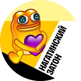 Telegram profile photo for Нагатинский затон • TGMsk