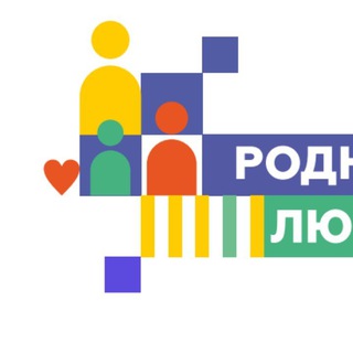 Telegram profile photo for Родные-любимые