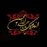 Telegram profile photo for نغمه سرایان زنجان