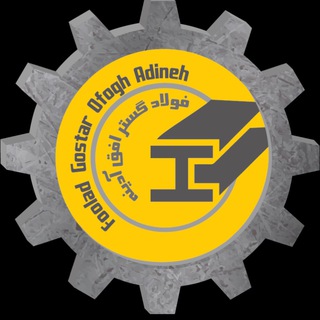 Telegram profile photo for افق آدینه