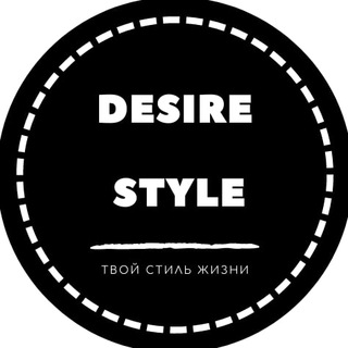 Telegram profile photo for DESIRE STYLE
