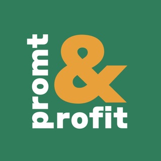 Telegram profile photo for PROMT & PROFIT