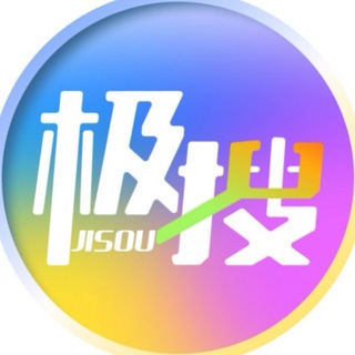 Telegram profile photo for 极搜商务|引流助手|广告投放|