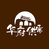 Telegram profile photo for 📣华府供需💰20u一条(原价50U)