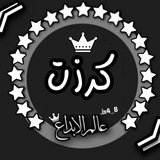 Telegram profile photo for کرزت 🎖️.