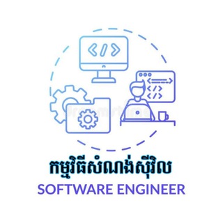 Telegram profile photo for កម្មវិធីសំណង់ស៊ីវិល