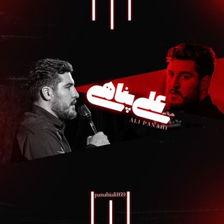 Telegram profile photo for کانال کربلایی علی پناهی