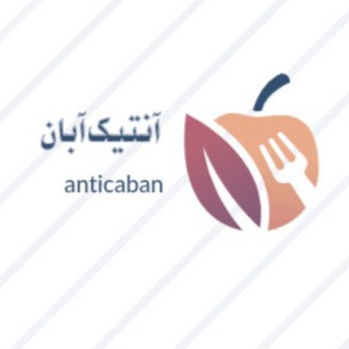 Telegram profile photo for ارزانسرا ظرف آنتیک آبان