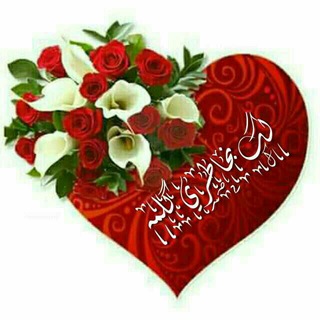 Telegram profile photo for لگ بخاطري گلمه