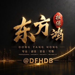 Telegram profile photo for 人人查 查档业务