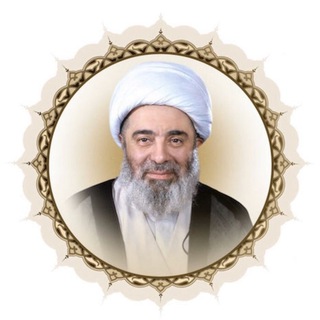 Telegram profile photo for دروس المرجع الديني الشيخ محمد السند (دام ظله) السابقة