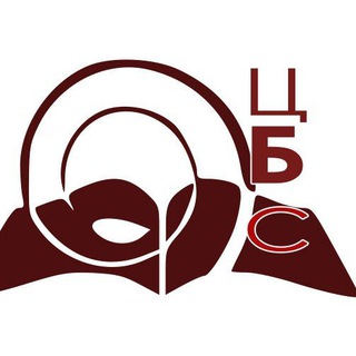 Telegram profile photo for Библиотеки Саратова