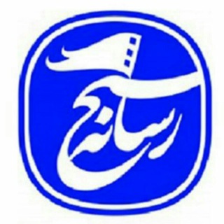 Telegram profile photo for اطلاع رسانی بسیج رسانه لرستان