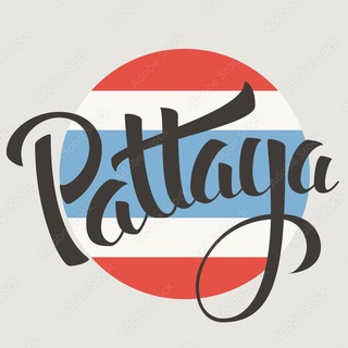 Telegram group profile photo for Паттайя обьявления | Pattaya Buy Sale