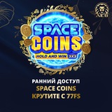 Telegram profile photo for Stake игры