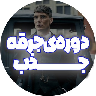 Telegram profile photo for خالد خنیفر | Alveronss (جرقه جذب)