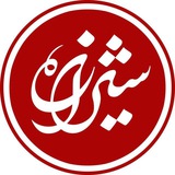 Telegram profile photo for 📚 مرکز رسانهای شیرازه
