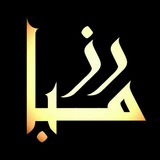Telegram profile photo for Mohsenmobarez official