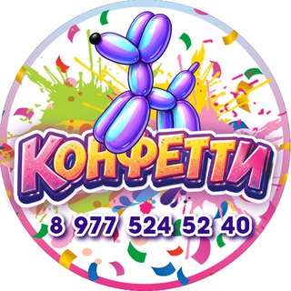 Telegram profile photo for ВОЗДУШНЫЕ ШАРЫ КУБИНКА 📍ЗВЕНИГОРОД 📍НАРО-ФОМИНСК