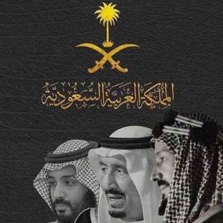 Telegram profile photo for الاستثمار🇸🇦 والارباح اليومي 🇦🇪🇧🇭في العالم العربي🇦🇪 الاسلامي🇸🇦🇴🇲