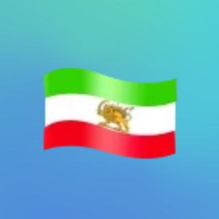 Telegram profile photo for فیلتر شکن شیر و خورشید ☀️🦁