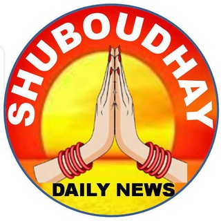 Telegram profile photo for 🌄Daily Shuboudhay🌄