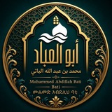 Telegram profile photo for Muhammed Abdillah Bati