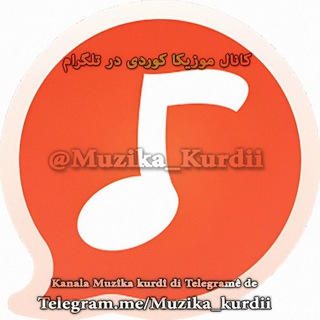 Telegram profile photo for Muzîka Kurdî | موزیک کوردی