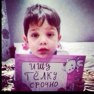 Telegram profile photo for Титачка𓍼