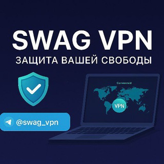 Telegram profile photo for SWAG VPN